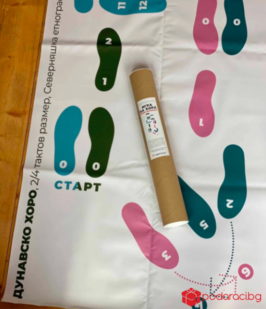 Игра на хора