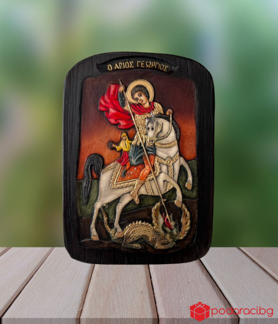 Икона на Свети Георги ръчна изработка 18х13 см