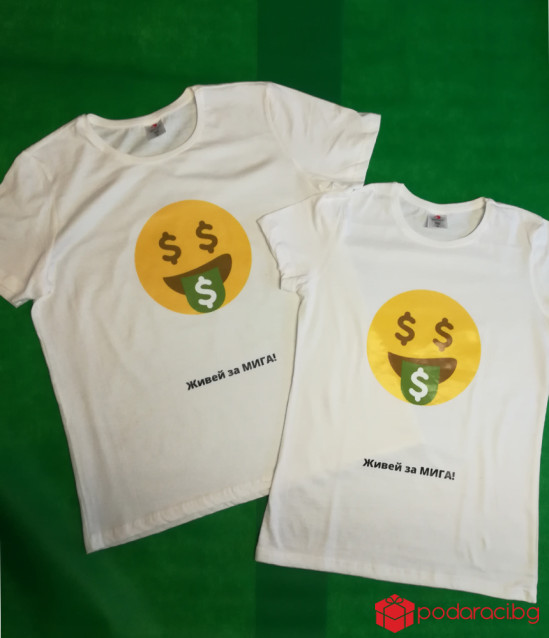 Мъжка тениска Живей за мига