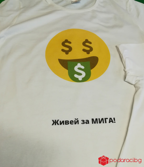 Мъжка тениска Живей за мига