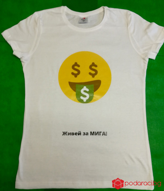 Дамска тениски Живей за мига