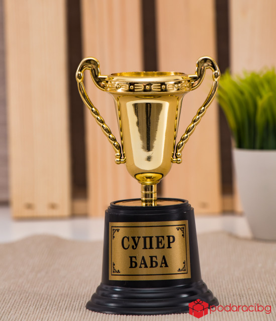 Готварски комплект - подарък за Баба