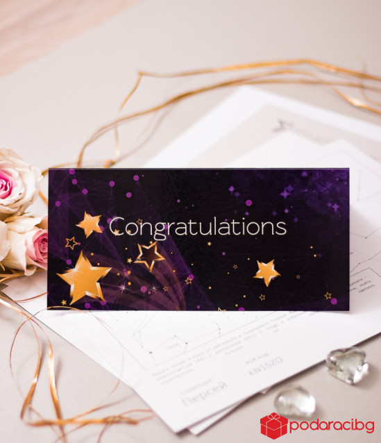 Звезда за раждане на момиче с нумерологична съпоставка на дете и родител