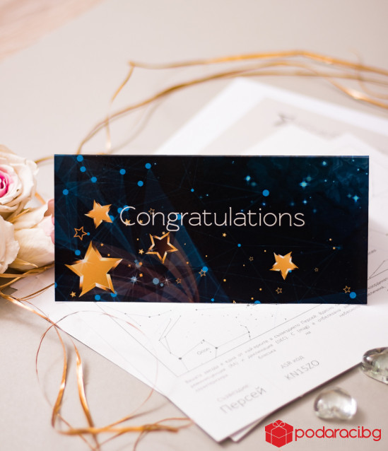 Звезда за бизнес с нумерологичен анализ на годишни потенциали за текуща година