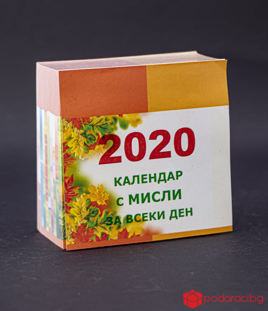 Коледно панерче със сирене