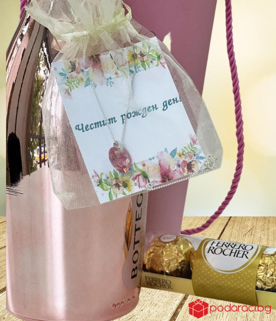 Изящен подарък за жена