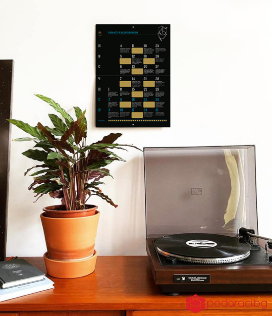 Календар на предизвикателствата за 2021 г.