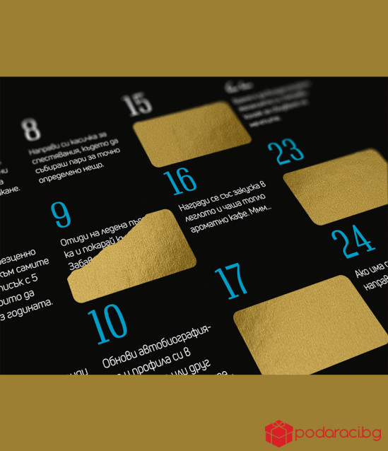 Календар на предизвикателствата за 2021 г.