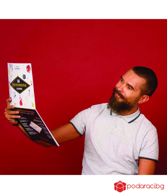 Календар на предизвикателствата за 2022 г. - за всеки