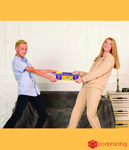 Календар на предизвикателствата за 2022 г. - за тийнейджъри