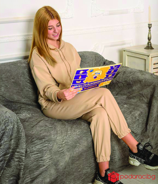 Календар на предизвикателствата за 2022 г. - за тийнейджъри