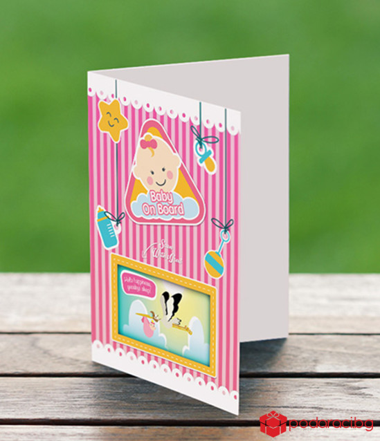 Added reality card Congratulations baby girl