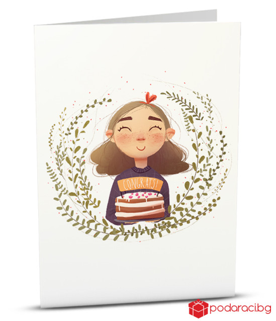 Картичка с добавена реалност Congrats Girl
