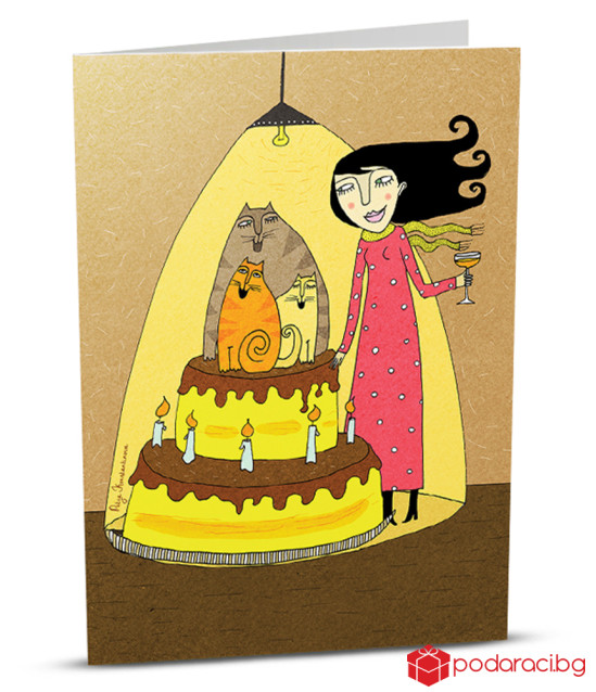 Картичка с добавена реалност Happy Meow Day