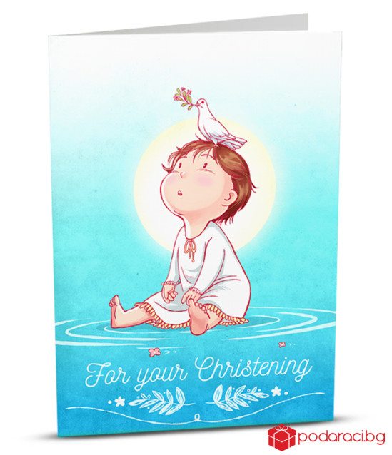 Added reality card for the christening of a boy