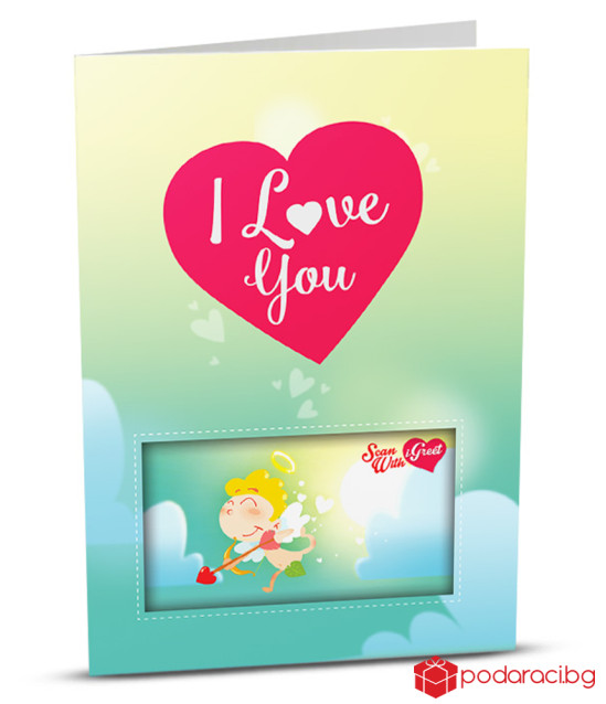 Картичка с добавена реалност Обичам те