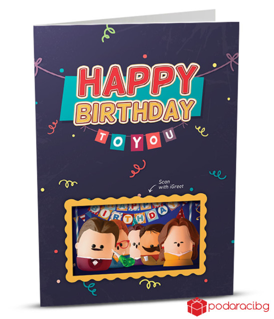 Картичка с добавена реалност Парти