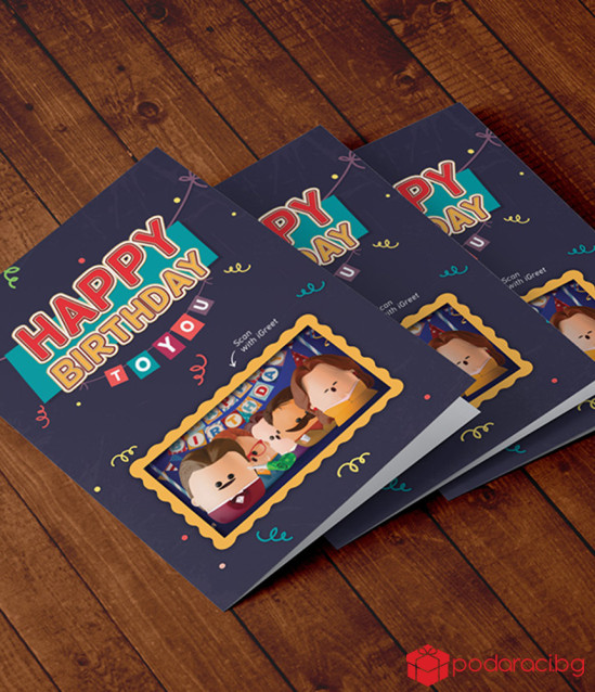 Картичка с добавена реалност Парти