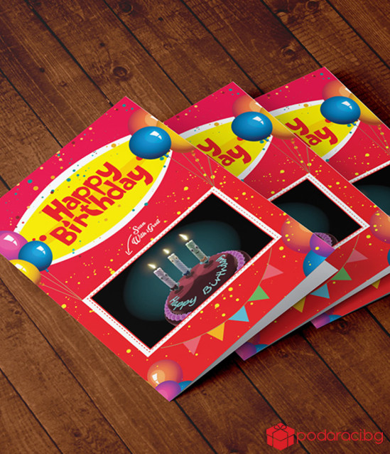 Postcard augmented reality Festive cake