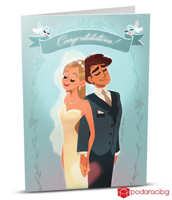 Added Reality card wedding wishes