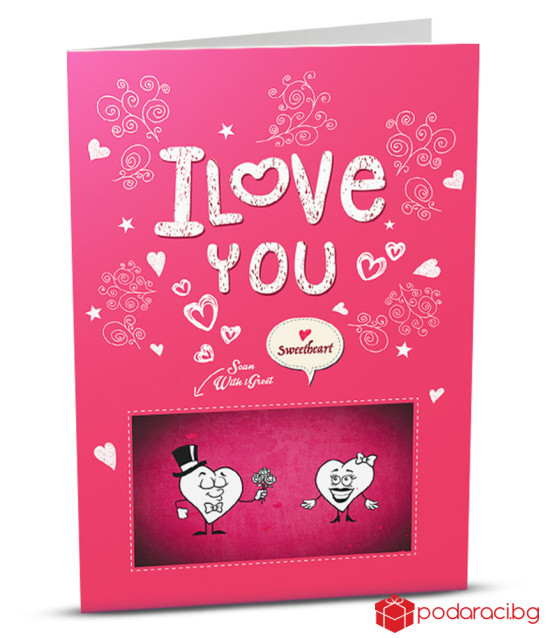 Augmented reality card Heart in Love