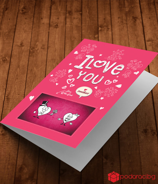 Augmented reality card Heart in Love