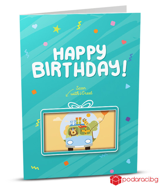 Augmented reality card holiday Zoo Bus