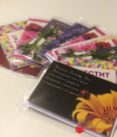 Подаръчна кошница Златни плодове