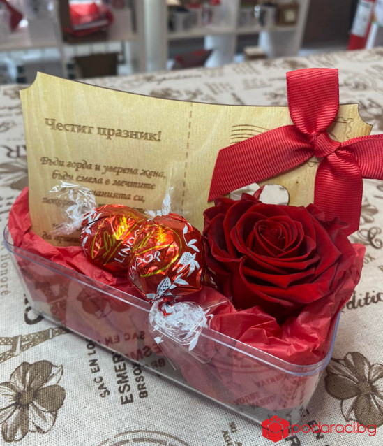 Кашпа Честит празник