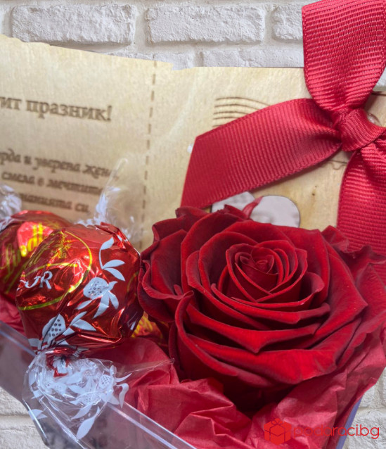 Кашпа Честит празник