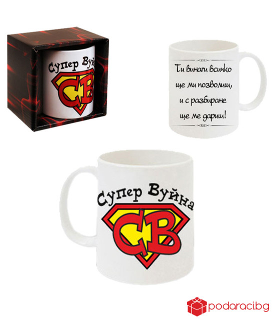 Чаша Супер вуйна