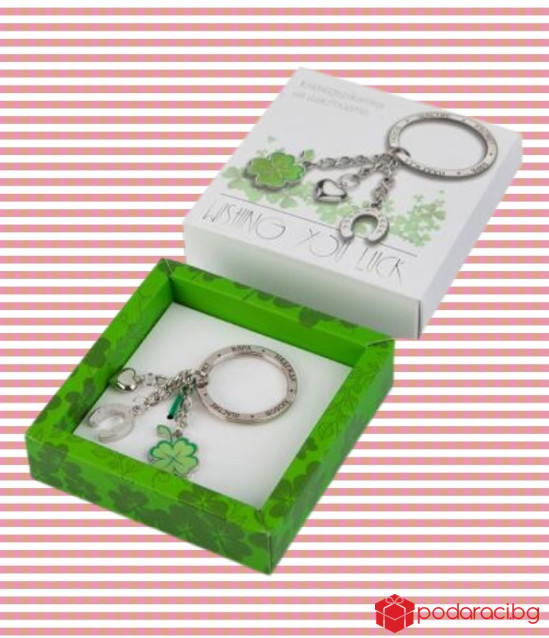 Ключодържател на късмета