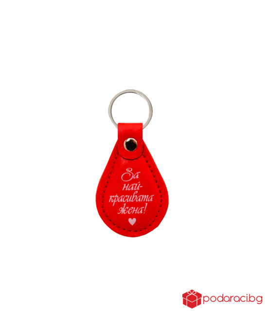 Мини комплект За най-красивата жена