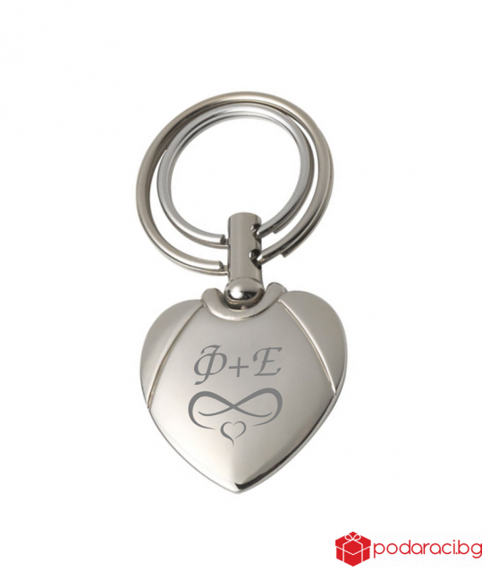 Engraved Keychain Heart