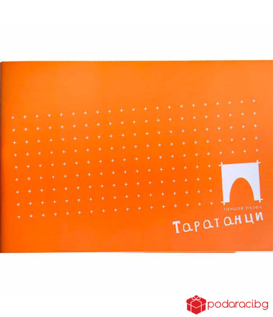 Книжка самоучител с 8 български народни хора