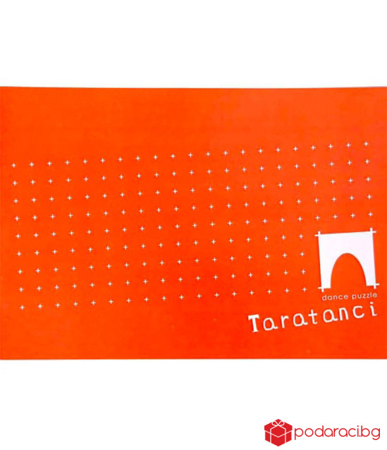 Книжка самоучител с 8 български народни хора