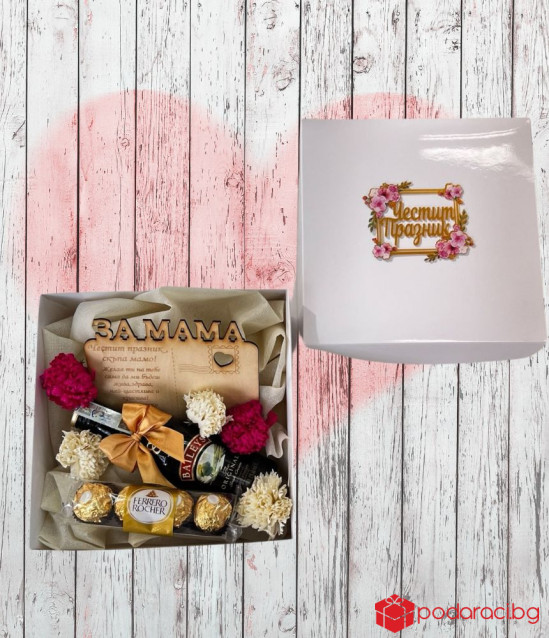 Кокетна подаръчна кутия за Мама