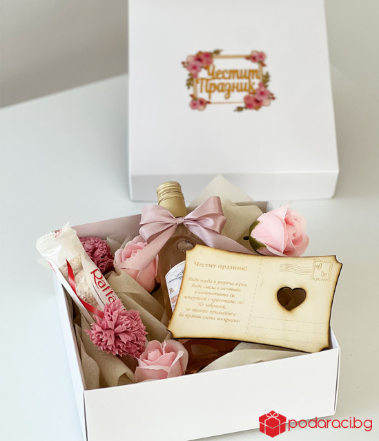 Кокетна подаръчна кутия за жена с вино