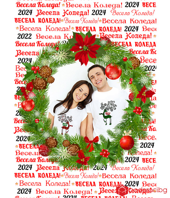 Колаж Весела Коледа