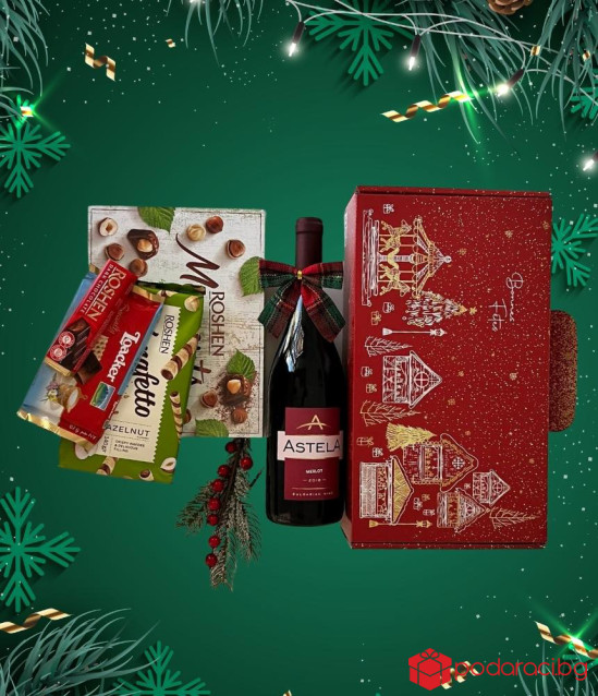 Коледен подаръчен комплект