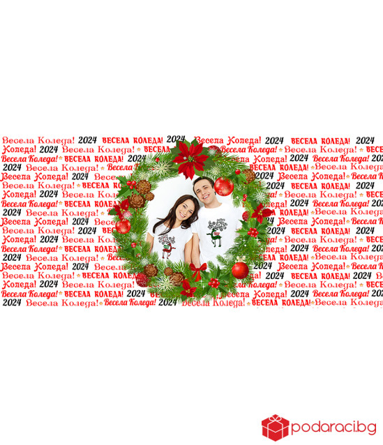 Керамична чаша Весела Коледа с Ваша снимка