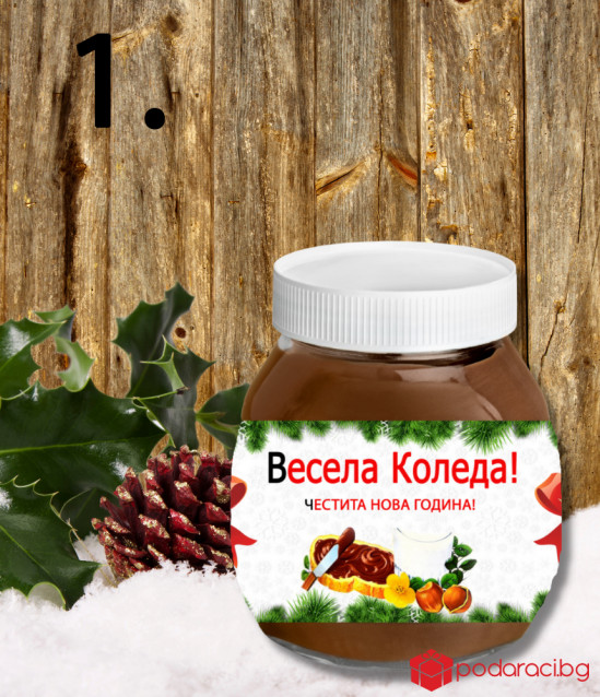 Течен шоколад с персонализиран коледен етикет