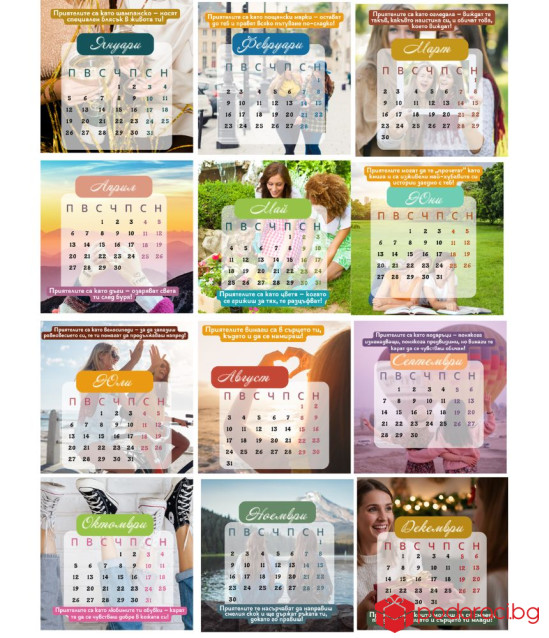 Подаръчен комплект за приятелка Коледна магия