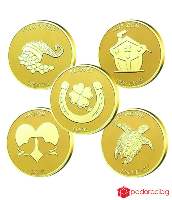 Колекция от 5 жълтички за късмет с масивно златно покритие