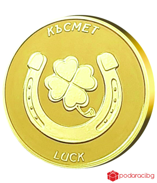 Колекция от 5 жълтички за късмет с масивно златно покритие