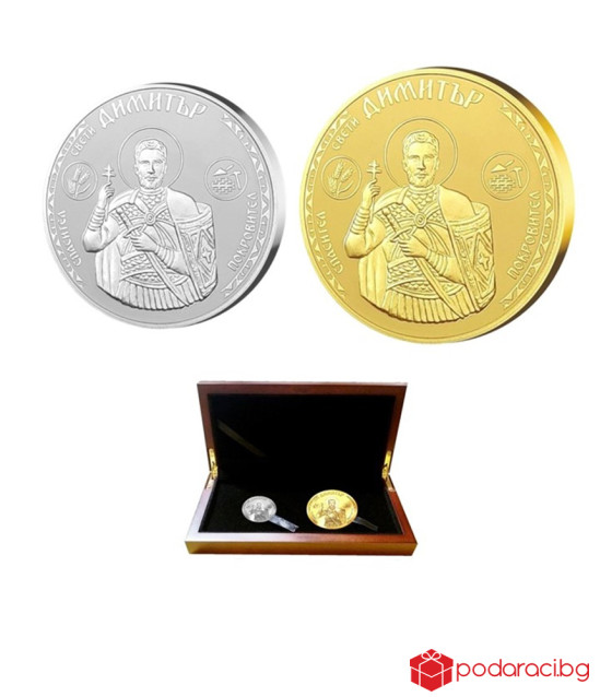 Колекция Свети Димитър