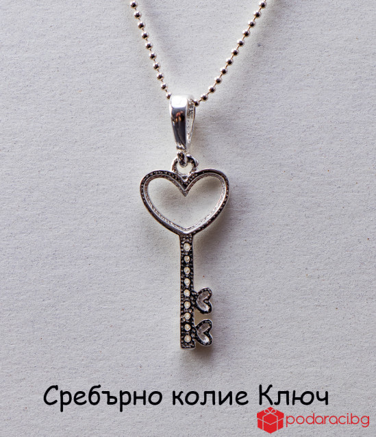 Създайте подаръчна кутия сами