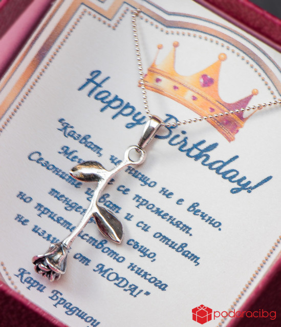 Silver Necklace Little Prince