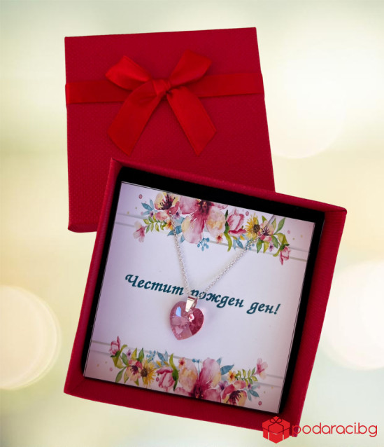 Сребърно колие Сърце, светлорозово