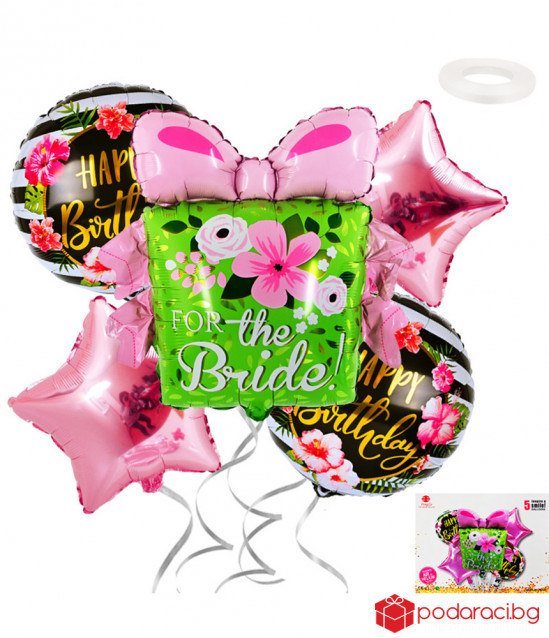 Комплект балони For the Bride